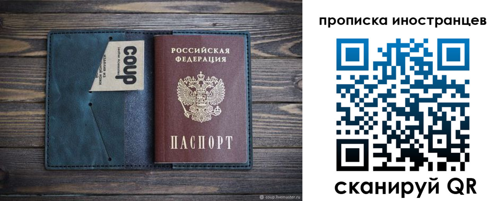 найти адрес прописки в Цивильске