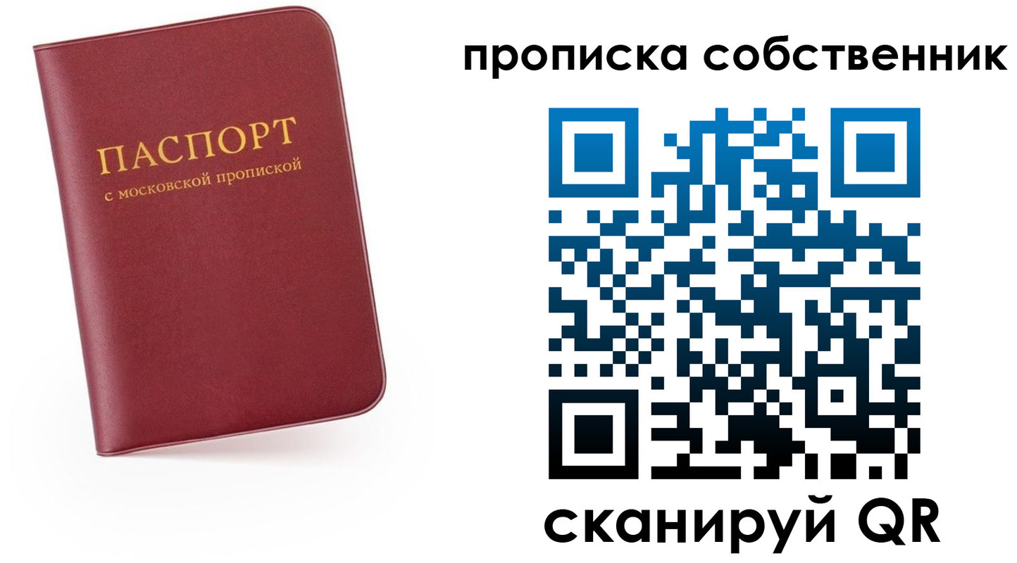 временная регистрация в квартире в Цивильске