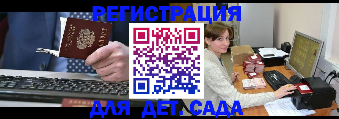 прописка регистрация в Цивильске