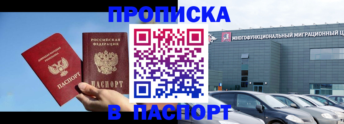 пропишу в квартире в Цивильске