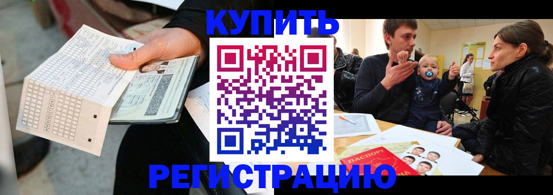 прописка поиск в Цивильске