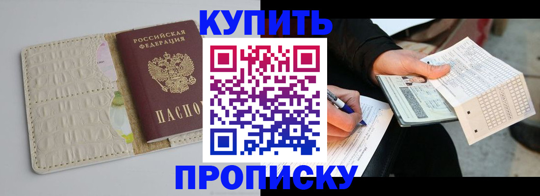 регистрация для школы в Цивильске