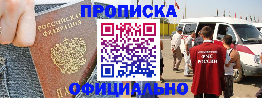 регистрация для дет. сада в Цивильске